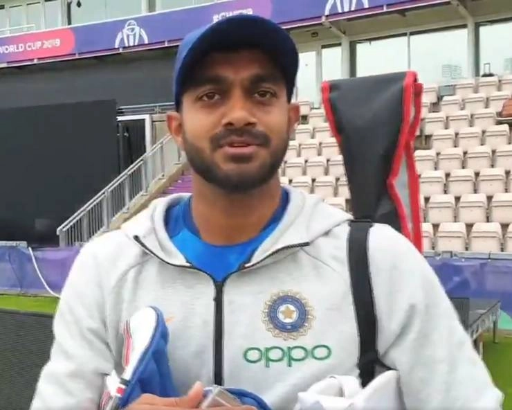 ICC World Cup 2019 : चोटिल शंकर ने ट्रेनिंग सत्र छोड़ा, बुमराह ने कहा ठीक हैं वे - Vijay Shankar