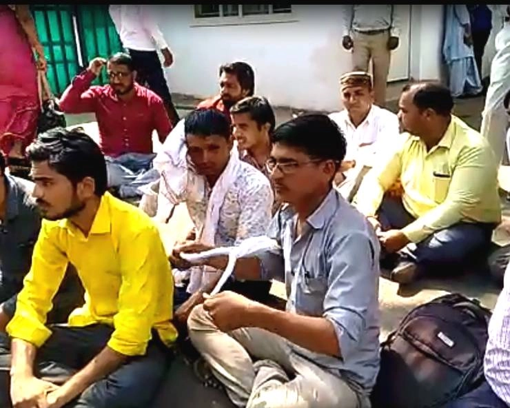 अतिथि शिक्षकों ने कमलनाथ सरकार के खिलाफ खोला मोर्चा - protest against Kamalnath government