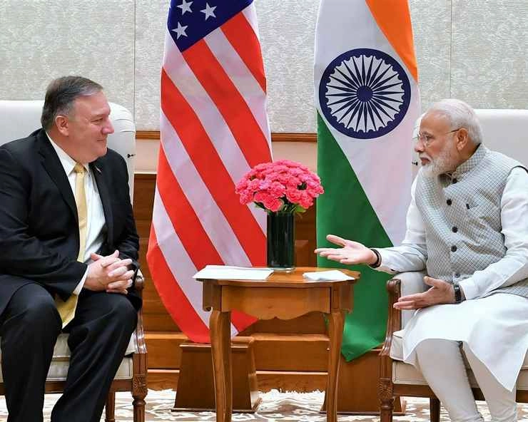 Indo-US Relations। अमेरिकी विदेश मंत्री माइक पॉम्पियो की भारत यात्रा के क्या हैं मायने - US Secretary of State Mike Pompey Indo-US Relations
