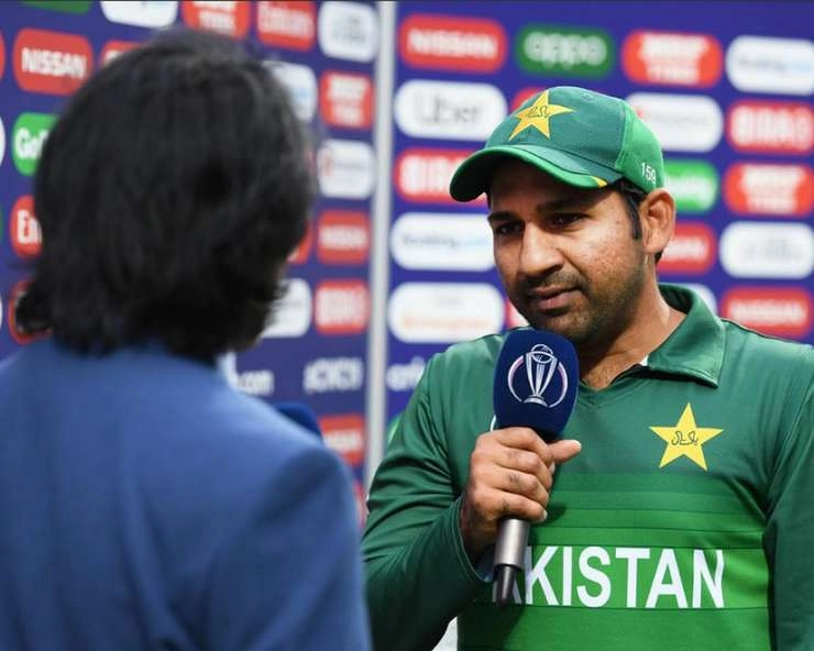 ICC World Cup 2019 : पाकिस्तानी टीम के कप्तान ने जीत का श्रेय बाबर और हैरिस को दिया