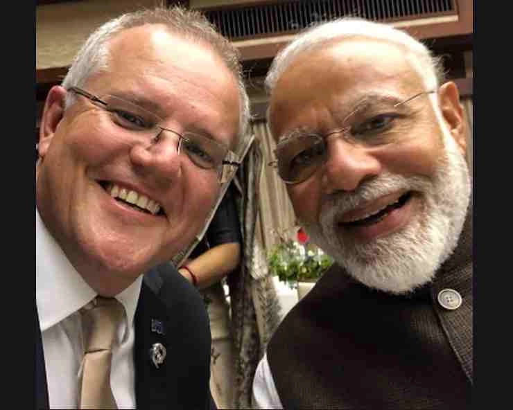 ऑस्ट्रेलिया के PM ने ली पीएम मोदी के साथ सेल्फी, ट्वीट किया- 'कितने अच्छे हैं मोदी' - PM Modi's 'mate' Australian PM Scott Morrison says Kithana acha he Modi!