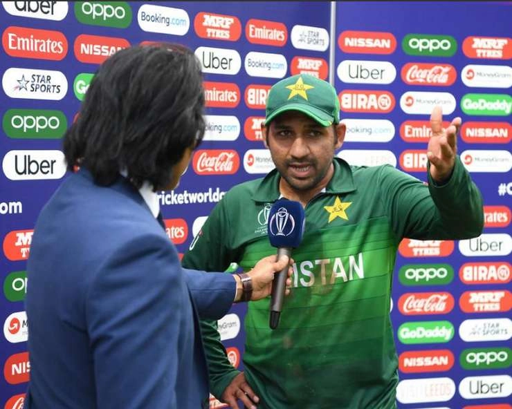 पाकिस्तान का सेमीफाइनल में पहुंचने का सपना टूटा, टॉस हारते ही हो जाएगा विश्व कप से बाहर, जानिए समीकरण