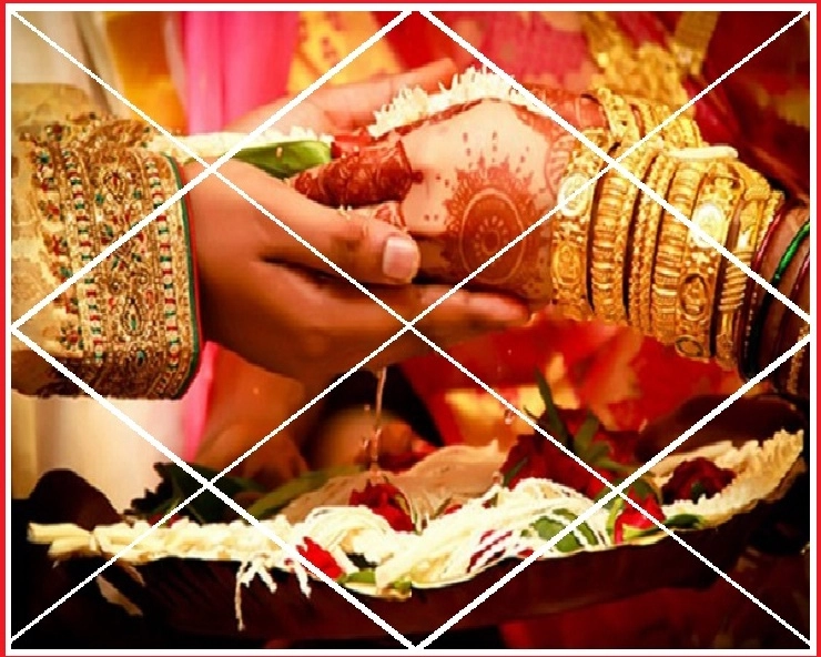 Vivah Yog 2020: या 6 राशींच्या लोकांच्या पत्रिकेत जुळून येत आहे विवाह योग