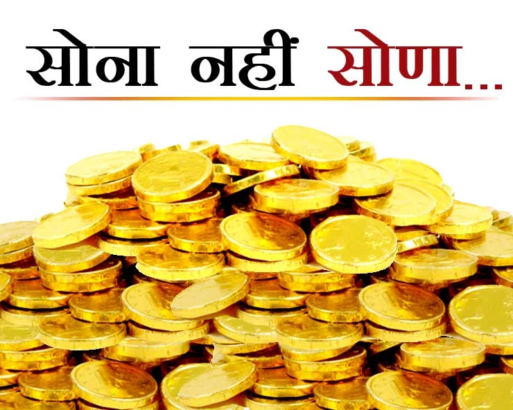 क्या आपके घर में सोना है? तो इस खबर को बिलकुल भी पढ़ना न भूलें... - Modi government to take big action on gold