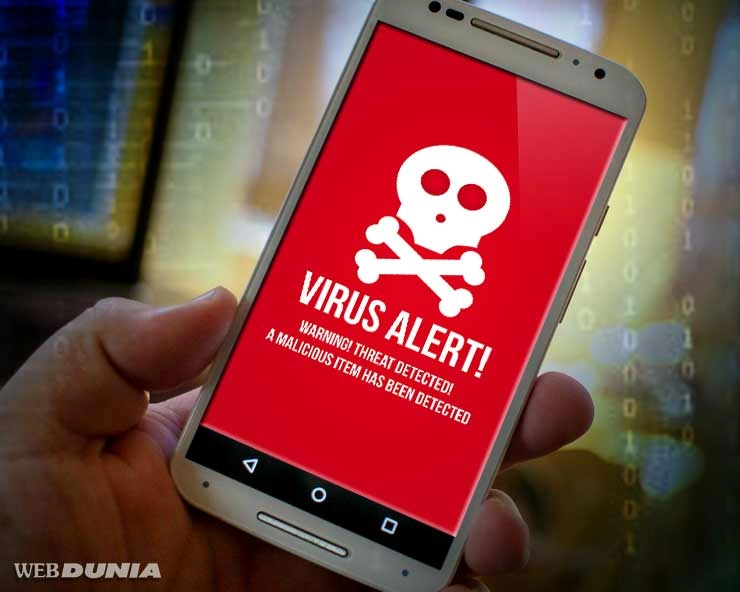 सावधान, वापस आया खतरनाक वायरस Joker - joker malware comes back on google play store