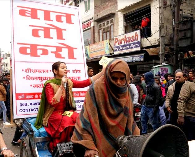भारत में सेक्स से जुड़े टैबू को तोड़ने के लिए तैयार है सोनाक्षी सिन्हा की 'खानदानी शफाखाना'