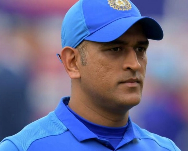 धोनी को लेकर सामने आई यह चौंकाने वाली खबर - ms dhoni unavailable for west indies tour takes two month break to serve regiment