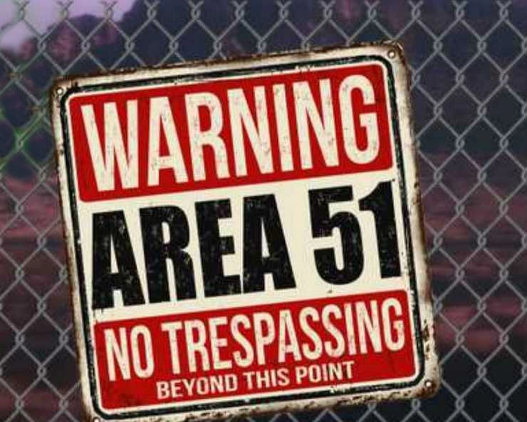 स्टॉर्म एरिया 51 कैंपेन जिसको लेकर अमेरिकी वायुसेना भी सतर्क है | Storm Area 51