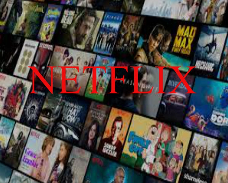 Netflix ने किया कंफर्म, भारतीय यूजर्स के लिए जल्द लॉन्च होगा सस्ता प्लान, जानें क्या होगी टैरिफ - Netflix announces new cheaper plans for India