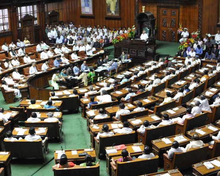 कर्नाटक विधानसभा में गो हत्यारोधी विधेयक पारित, कांग्रेस का हंगामा