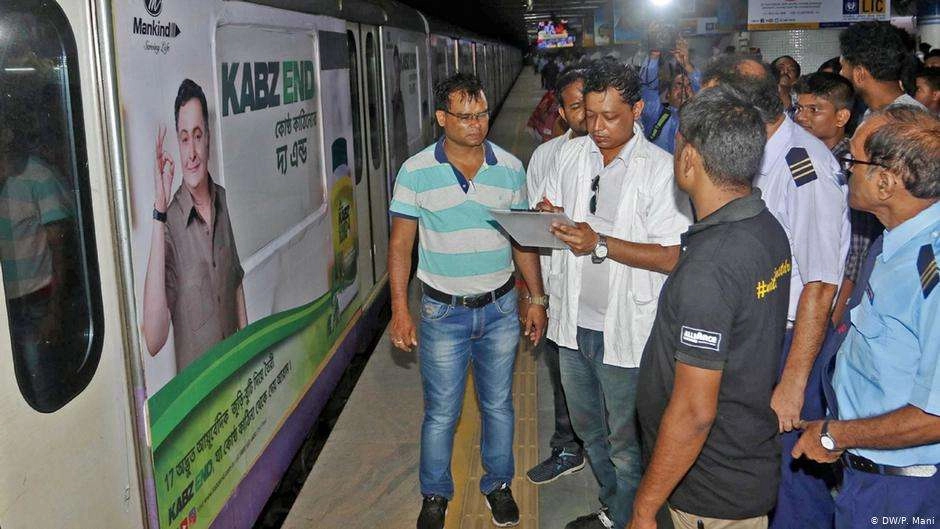 हादसों पर अंकुश के लिए मेट्रो ने लागू किया कानून | bengal metro