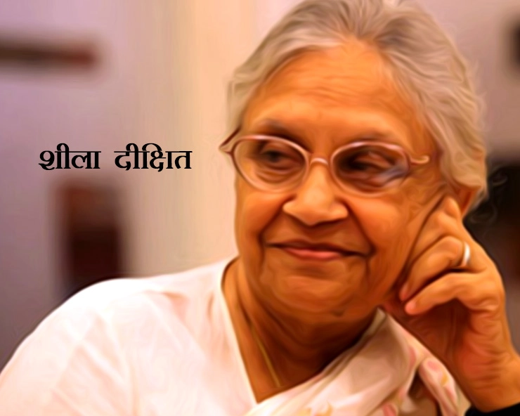 Sheila Dikshit। वरिष्ठ कांग्रेस नेता और दिल्ली की पूर्व मुख्यमंत्री शीला दीक्षित का निधन - sheila dikshit passes away in delhi