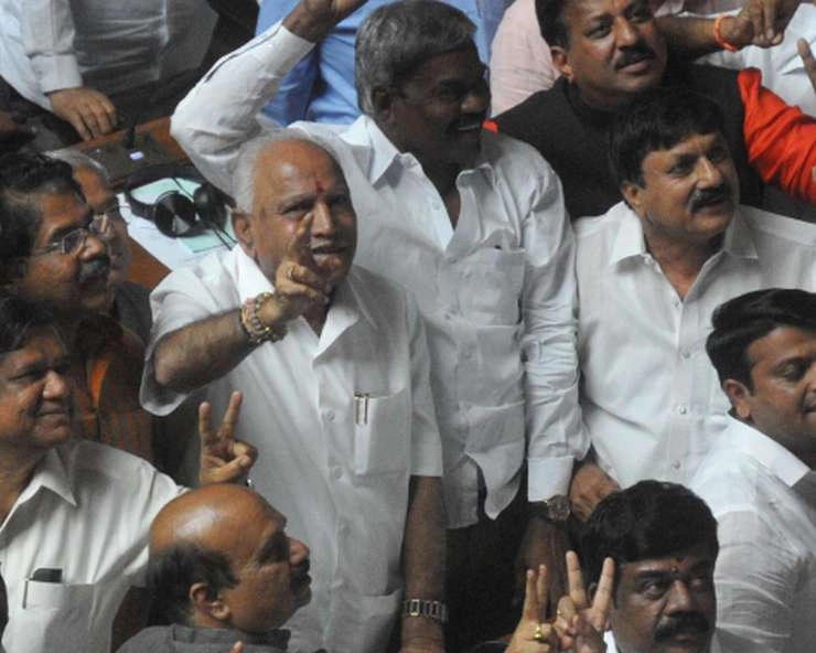 कर्नाटक से BJP के लिए राहतभरी खबर, 15 में से 10 सीटों पर आगे - Karnataka by-election Results