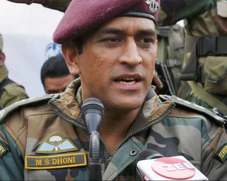 कश्मीर में आतंकवाद विरोधी अभियानों का हिस्सा बनेंगे महेंद्र सिंह धोनी? - Mahendra Singh Dhoni, Indian Army