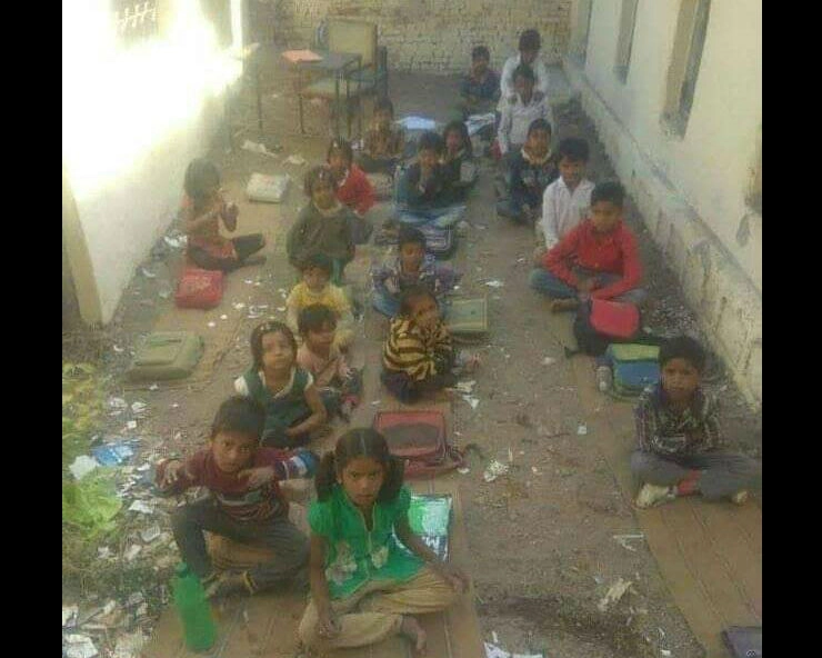 क्या गंदगी के बीच पढ़ रहे बच्चों की यह तस्वीर गुजरात के सरकारी स्कूल की है...