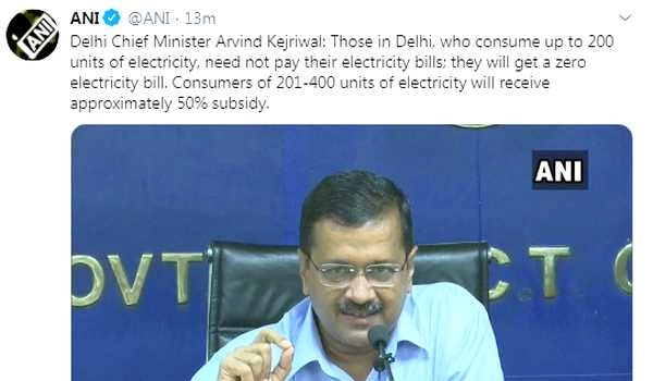 ‍दिल्लीवालों के लिए खुशखबरी, 200 यूनिट तक अब बिजली फ्री - Free electricity in Delhi up to 200 units announces Arvind Kejriwal