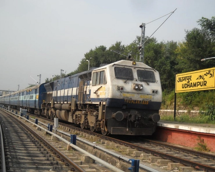 जम्मू-कश्मीर : तीर्थयात्रियों को लौटने की चेतावनी, रिजर्वेशन की टिकट रद्द करने पर चार्ज नहीं लेगा रेलवे - Jammu and Kashmir railway ticket