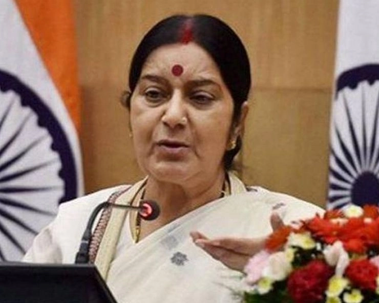 6 बार सांसद, 3 बार विधायक और 4 बार केंद्रीय मंत्री रहीं सुषमा स्वराज के बारे में 10 खास बातें... - 10 important points about Sushma Swaraj