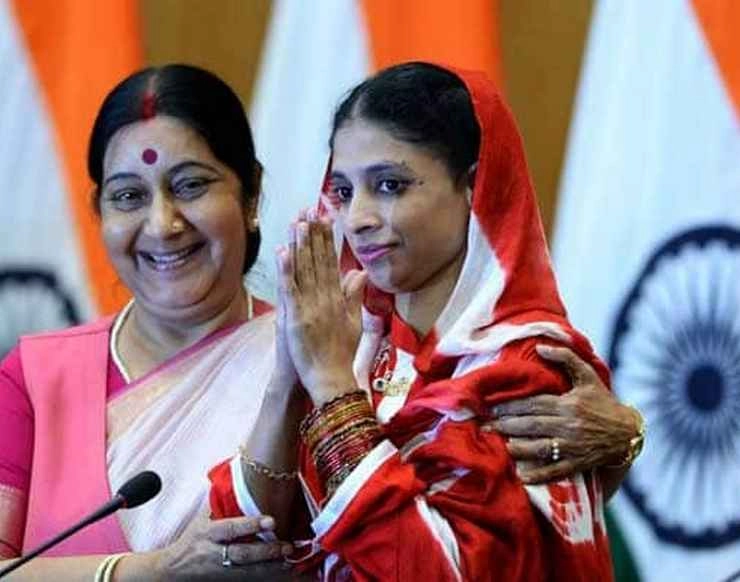 गीता के लिए 'मां' बनी थीं सुषमा स्वराज, पाकिस्तान से 10 साल बाद हो सकी थी वतन वापसी - sushma swaraj passes away deaf mute girl geeta who returned from pakistan crying after this news