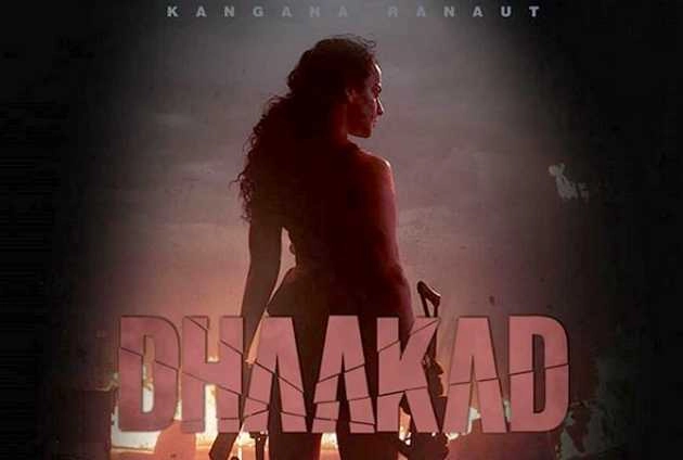 रिलीज हुआ 'धाकड़' का टीजर, कंगना रनौट का दिखा खतरनाक अवतार - kangana ranaut upcoming movie dhaakad teaser released