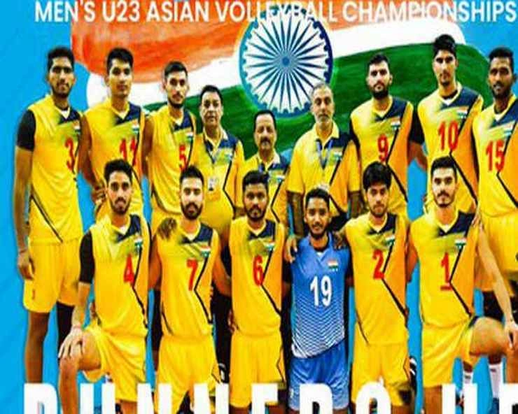 भारत को एशियाई अंडर-23 वॉलीबॉल में मिला रजत - Asian Under-23, Under-23 Volleyball