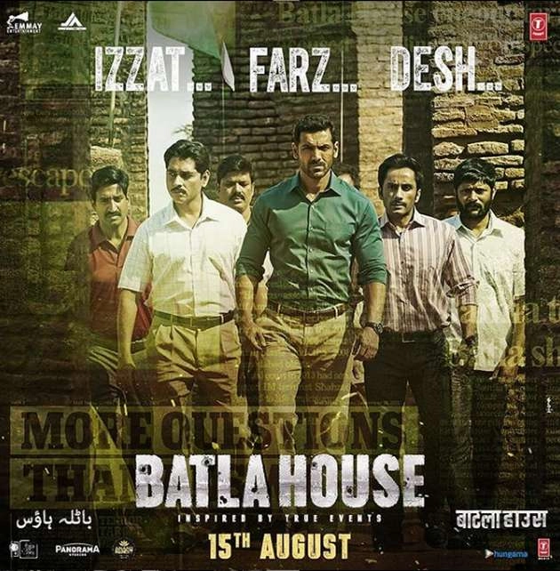 फिल्म 'बाटला हाउस' के बारे में 10 खास बातें - john abraham film batla house 10 interesting facts