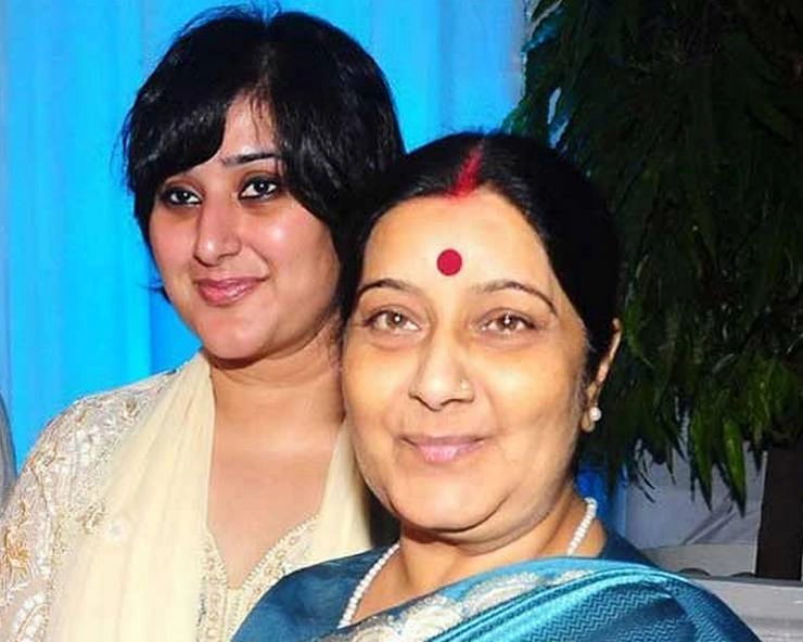 सुषमा स्वराज की बेटी की राजनीति में एंट्री, BJP में मिली ये जिम्मेदारी, जानिए कौन हैं बांसुरी स्वराज - Sushma Swaraj daughter entered politics, got this responsibility in BJP