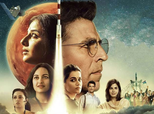 मिशन मंगल: फिल्म समीक्षा - Mission Mangal, Akshay Kumar, Vidya Balan, Samay Tamrakar, Jagan Shakti, Mission Mangal Review in Hindi,