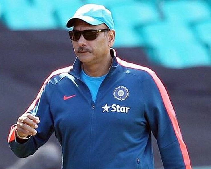 Ravi Shastri | रवि शास्त्री बने रहेंगे टीम इंडिया के कोच, 2021 तक संभालेंगे जिम्मेदारी