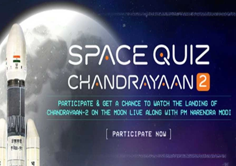 ISRO का क्विज : जीते तो पीएम मोदी के साथ देख सकेंगे Chandrayaan2 की लैंडिंग