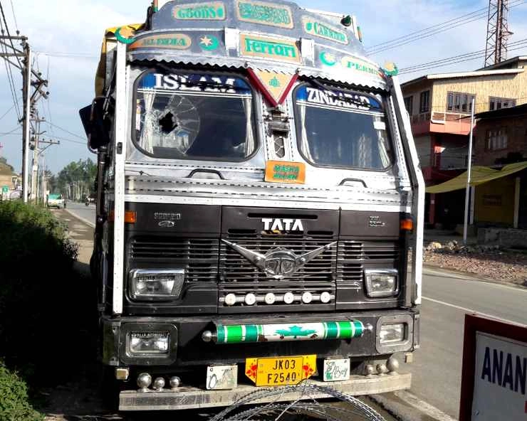 कश्मीर में अभी भी पत्थरबाजों की हुकूमत, पत्थर मारकर ली एक की जान - Truck driver killed in stone pelting in kashmir