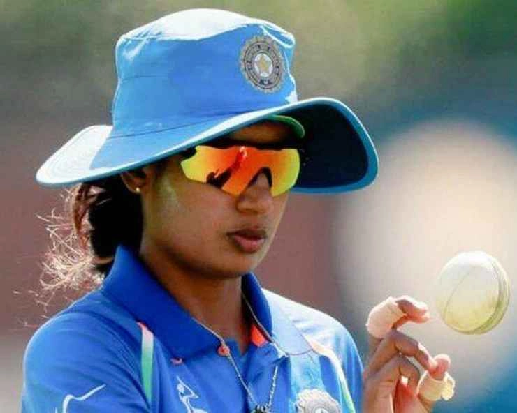 Mithali Raj। महिला वनडे टीम की कप्तान मिताली राज के बड़े फैसले से चयनकर्ता क्यों हैं परेशान? - Mithali Raj  T-20 World Cup