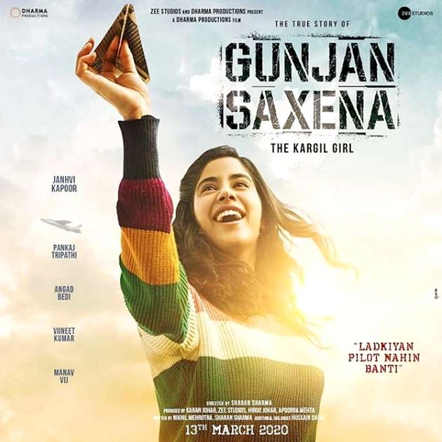 जाह्नवी कपूर की 'गुंजन सक्सेना- द कारगिल गर्ल' का फर्स्ट लुक आया सामने, इस दिन रिलीज होगी फिल्म