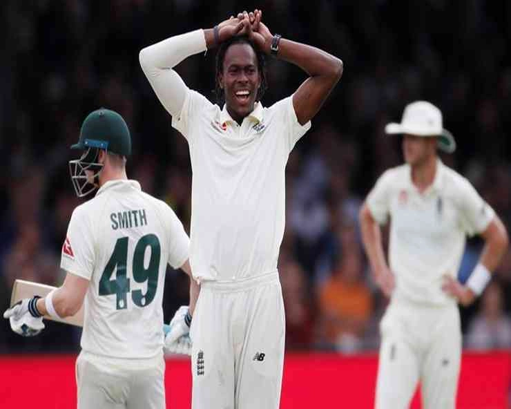 इंग्लैंड के जोफरा आर्चर चोट के कारण दूसरे टेस्ट से बाहर हुए - Jofra Archer Injured 2nd Test
