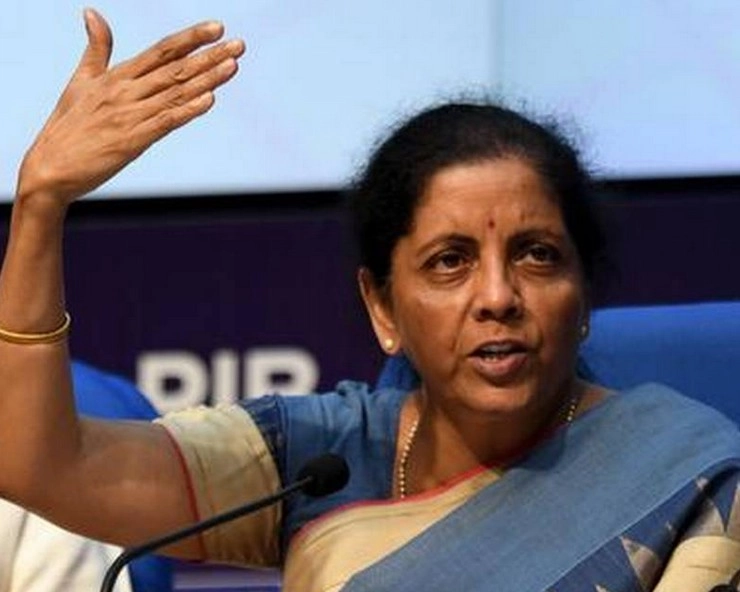 सरकारी बैंकों के विलय से क्या हासिल होगा - Bank merger Finance Minister Nirmala Sitharaman