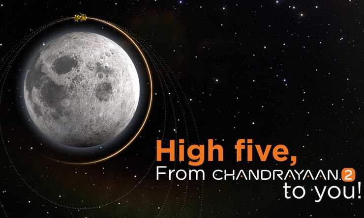 Chandrayaan-2 : चंद्रमा से सिर्फ 119 किलोमीटर की दूरी पर चंद्रयान-2, जुदा होंगे ऑर्बिटर और विक्रम लैंडर - Chandrayaan-2 enters circular orbit, lander-orbiter separation today