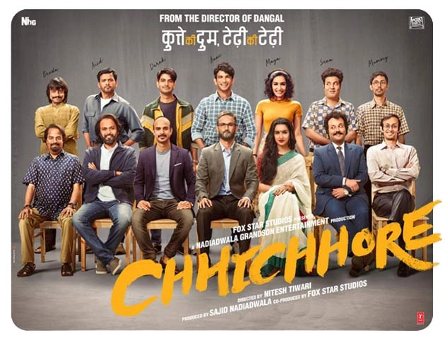 छिछोरे : फिल्म समीक्षा - Chhichhore, Movie Review, Sushant Singh Rajput, Nitesh Tiwari, Shraddha Kapoor, Samay Tamrakar, Chhichhore movie review in hindi