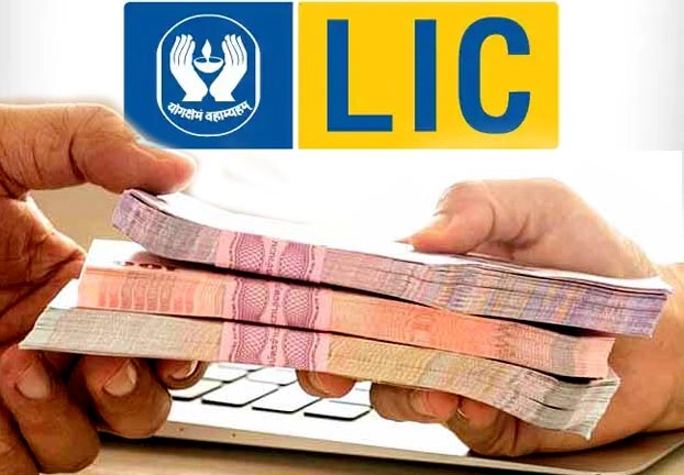 LIC पॉलिसी पर आसान है Loan लेना, ब्याज भी है बहुत कम - LOAN on LIC Policy
