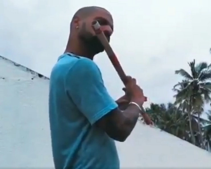टीम इंडिया से दूर रहकर बांसुरी बजा रहे हैं Shikhar Dhawan, शेयर किया VIDEO