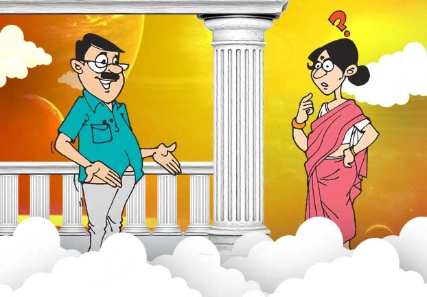 पेट पकड़ कर हंसेंगे, बस एक बार पढ़ लीजिए Joke :  तू प्रेग्नेंट हो गया है... - Husband Wife Jokes in Hindi