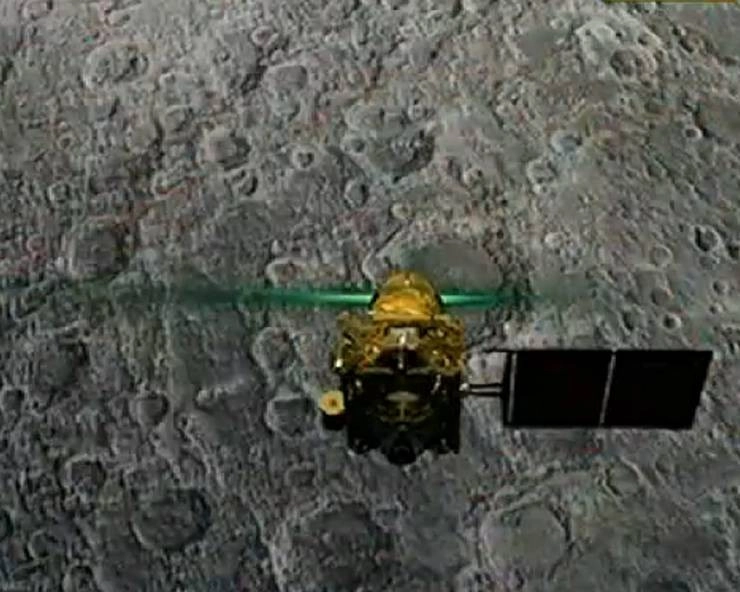 Chandrayaan-2 को मिली कामयाबी, पानी के अणुओं की मौजूदगी का पता लगाया - Chandrayaan-2 orbiter detects water molecules on lunar surface