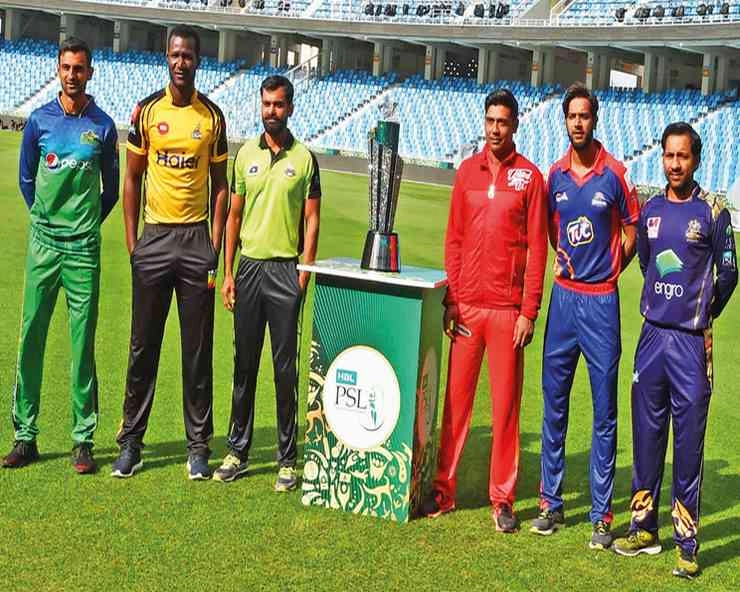 PCB को PSL की 6 टीमों ने बैंक गारंटी देने से किया इनकार, बताई यह वजह... - Pakistan Cricket Board, Pakistan Super League, Bank Guarantee