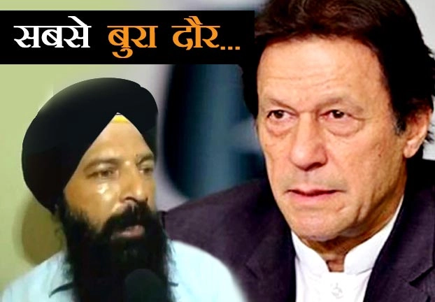 Imran Khan| इमरान खान सुन रहे हैं! आपके नेता ही सुरक्षित नहीं हैं पाकिस्तान में