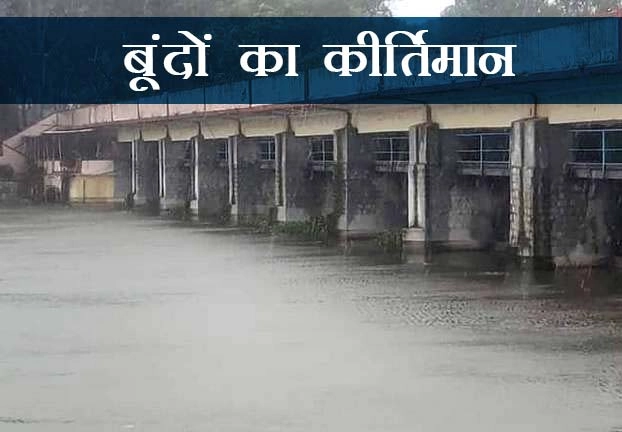 इतिहास की सबसे अधिक बारिश ने भोपाल में तोड़े सभी रिकॉर्ड, अब तक 66 इंच (1689.9 मिमी) से अधिक बारिश - rain breaks  all time record in bhopal