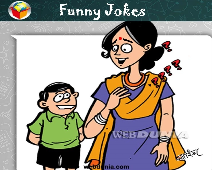 सबसे मस्त जोक  : आने वाली Generation में मां अपने बच्चों से बोलेगी - jokes in hindi