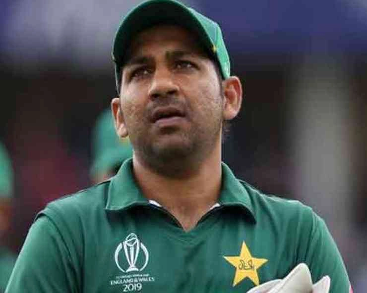 सरफराज अहमद पाकिस्तान के टेस्ट और टी 20 कप्तान पद से बर्खास्त