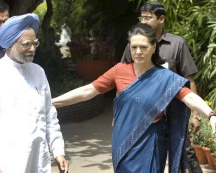 INX Media Case : पूर्व वित्तमंत्री चिदंबरम से मिलने तिहाड़ जेल पहुंचीं सोनिया गांधी - Sonia Gandhi, Manmohan Singh reach Tihar jail to meet Chidambaram