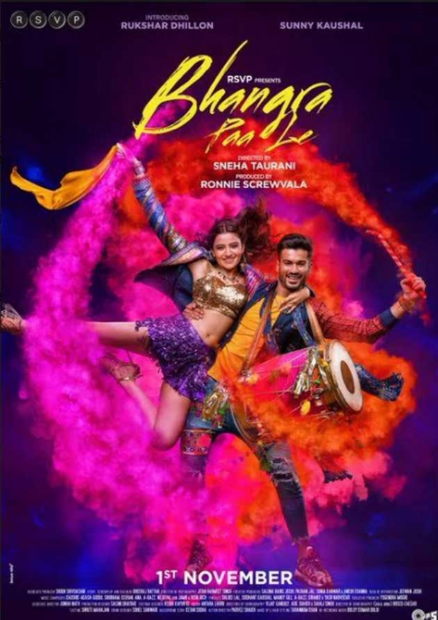 सनी कौशल और रुखसार ढिल्लों की फिल्म 'भांगड़ा पा ले' का ट्रेलर हुआ रिलीज | sunny kaushal rukhsar dhillon film bhangra paa le trailer release