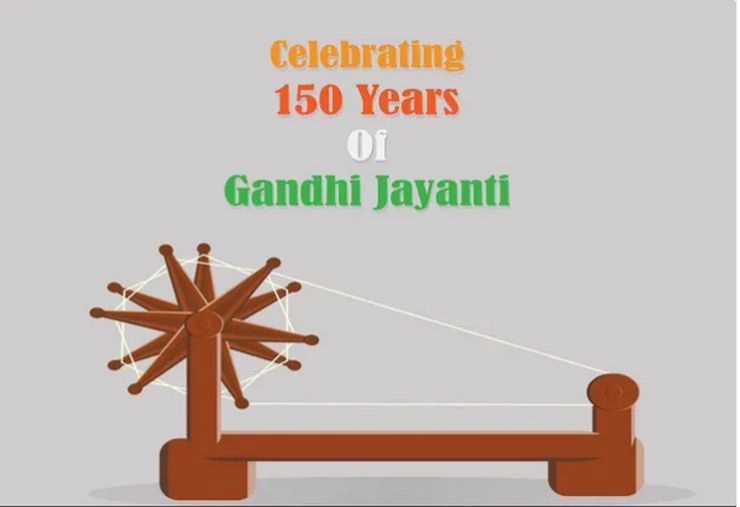 Mahatma Gandhi | गांधी जयंती पर नोएडा में प्लास्टिक कचरे से बने सबसे बड़े चरखे का लोकार्पण