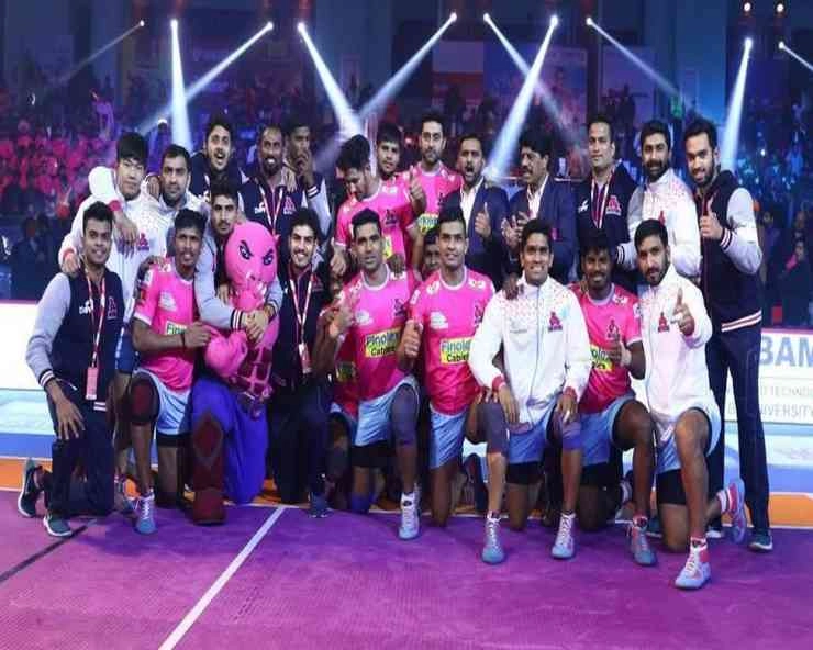 अर्जुन देसवाल ने पटना पाइरेट्स पर जयपुर पिंक पैंथर्स को 35-30 से शानदार जीत दिलायी - Jaipur Pink Panthers proved to be a better side against Patna Pirates